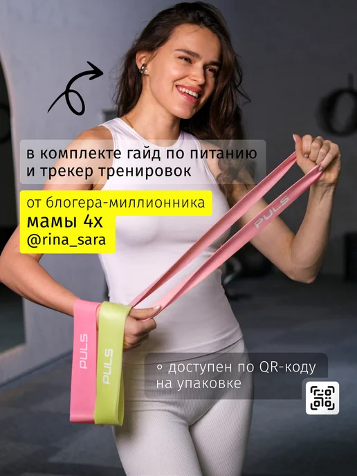 PULS Скакалка спортивная гимнастическая для фитнеса, вариант, фото 6