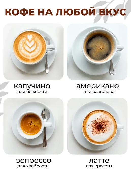 CoffeeBeats Кофе в зернах 250г Арабика Карамельный бленд, 250 г, фото 6