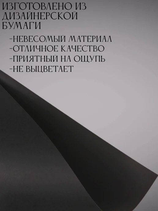 Бумажная гирлянда-растяжка «Все вкусное и вечеринка вкусная», вариант, фото 2