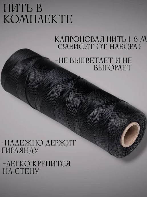 Бумажная гирлянда-растяжка «Все вкусное и вечеринка вкусная», вариант, фото 5