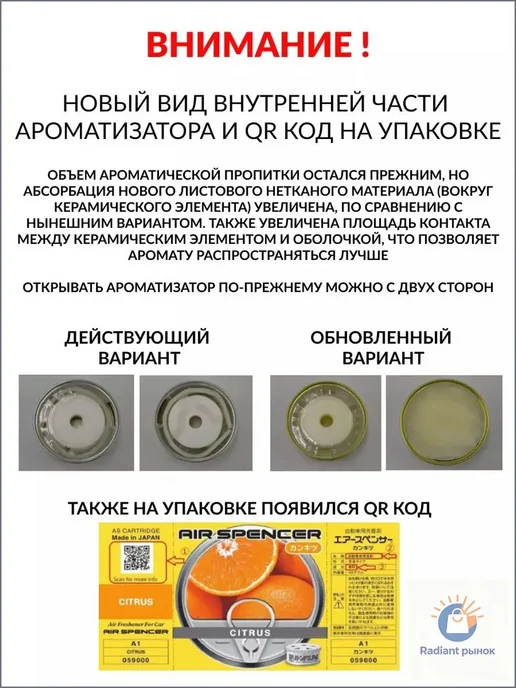 Ароматизатор автомобильный древесный меловой WOODY MUSK, вариант, фото 3