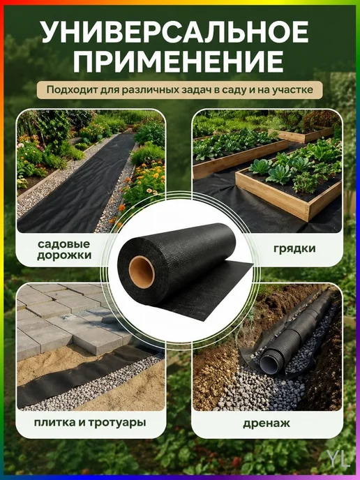 Настил садовый дорожечный полипропиленовый, черный, фото 2
